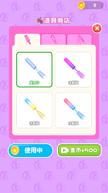 靓丽美甲秀截图4