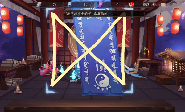 阴阳师2022年1月奥秘图画画法攻略