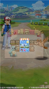 圈地大冒险截图3