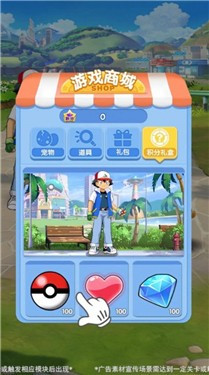 圈地大冒险截图2