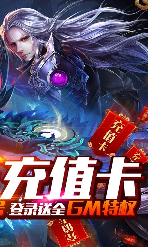 雷霆英雄首发版截图3