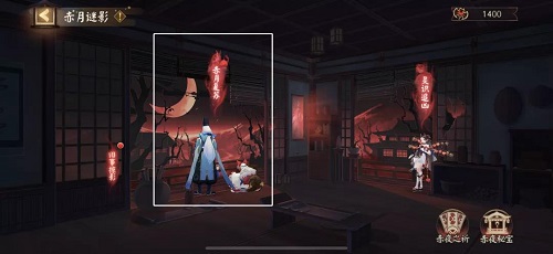 阴阳师赤月复苏阵型引荐攻略