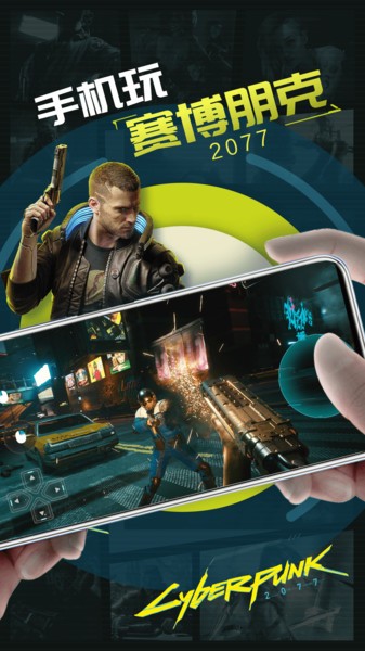 领沃云电脑截图2