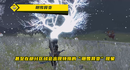 梦想山海迷榖试炼玩法攻略