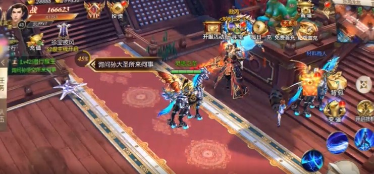 太古封魔录GM版