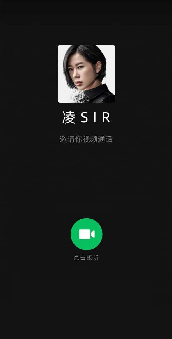 反诈剧本杀谁在说谎截图2