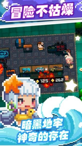 咕噜冒险家截图1