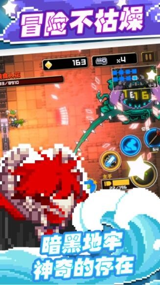 咕噜冒险家截图3