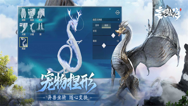 妄想山海混沌降临版本