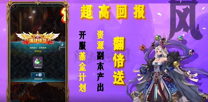 闪击骑士团可盘版