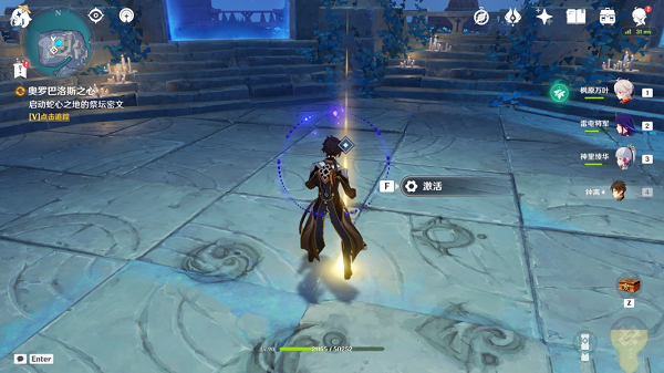 原神奥罗巴洛斯之心任务攻略