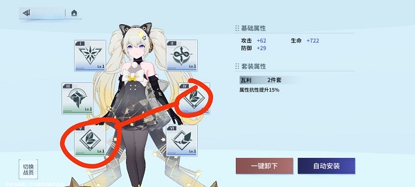 锚点来临芯片作用一览