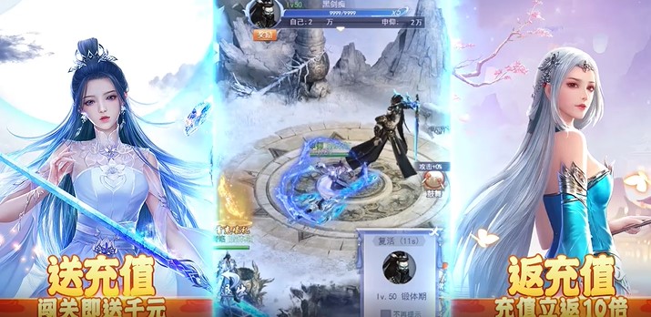 剑灭逍遥最新版