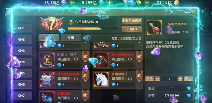 狩游世界最新版