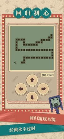 我闯关贼6截图1