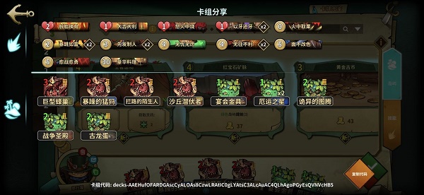 冒险公社游览猫卡组调配引荐攻略