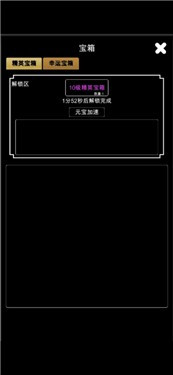 江南武侠见闻录截图2