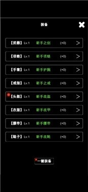 江南武侠见闻录截图3