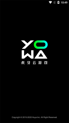 yowa云游戏截图1