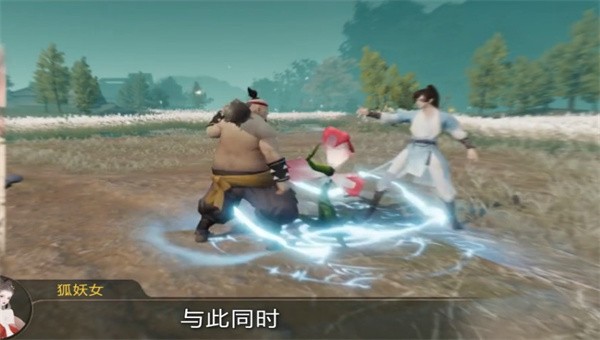 代号m5仙剑奇侠传截图3