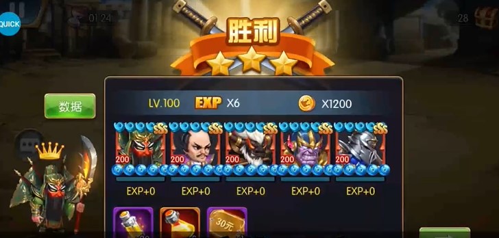 忍者意志最新版