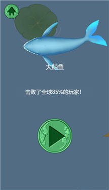 召唤神龙炼狱版截图3