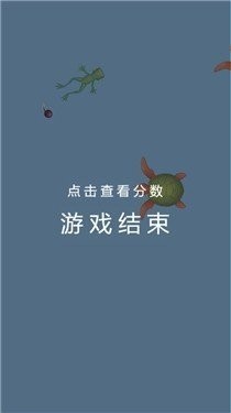 召唤神龙炼狱版截图2