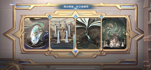 王者荣耀碑画次序攻略