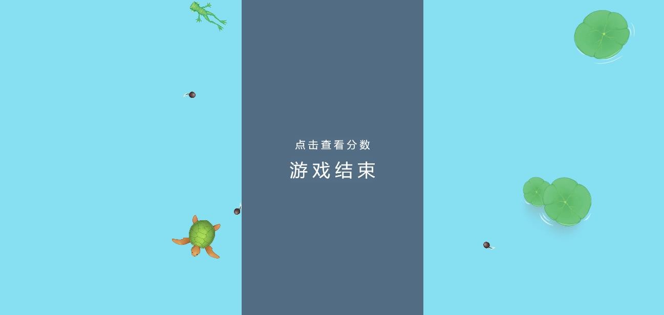 召唤神龙横屏截图1