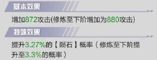 超凡之路功法攻略