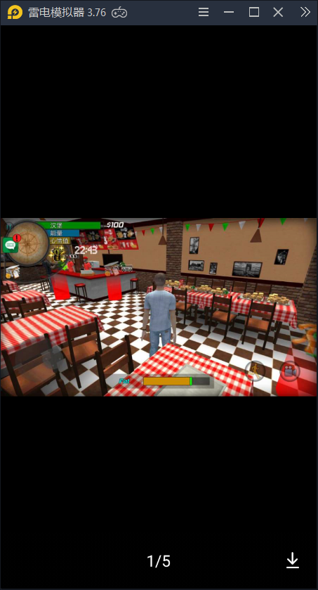 夜店模拟器截图3