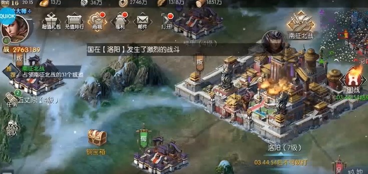 国战来了无限打金版