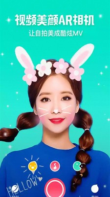 全能自拍相机截图2