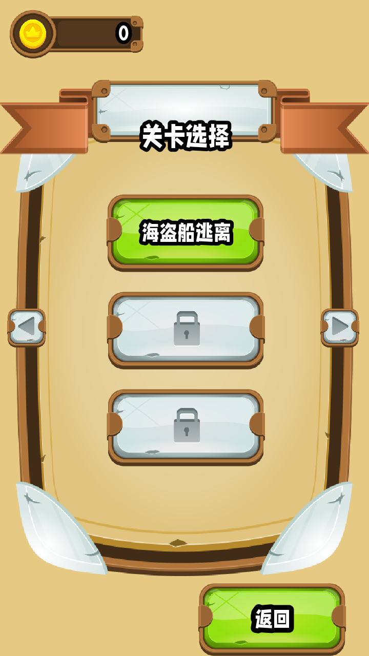 像素蹦跳截图1