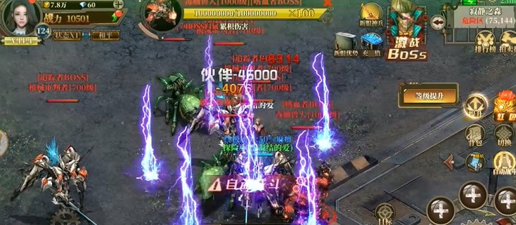 斗转武林官方版