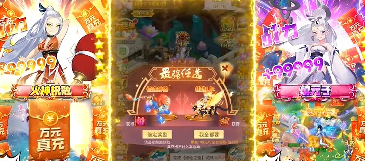 幻界传说最新版