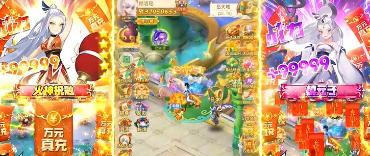 幻界传说最新版