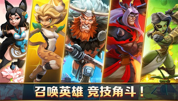 王国纪元国际服截图4