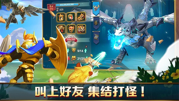 王国纪元国际服截图3