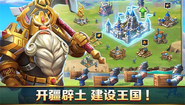 王国纪元国际服截图2