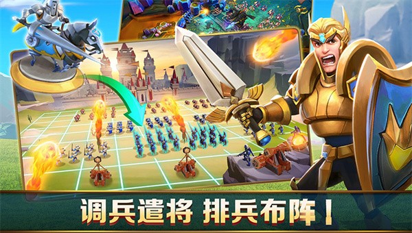 王国纪元国际服截图1