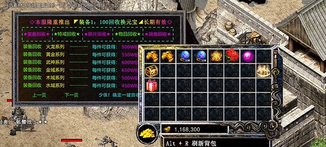 龙焰战争骑战无限刀BT