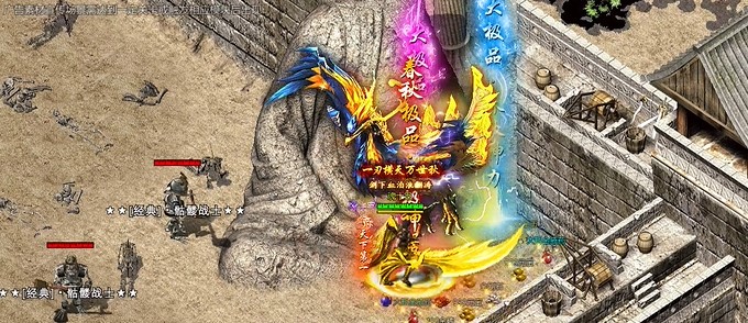 龙焰战争骑战无限刀BT