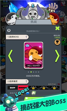 夺宝忍者