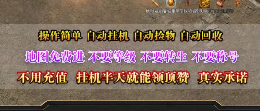 侠义九州传奇截图3