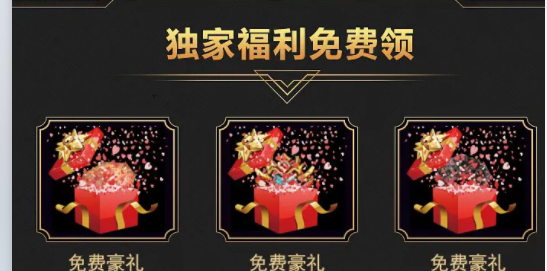 侠义九州传奇截图1