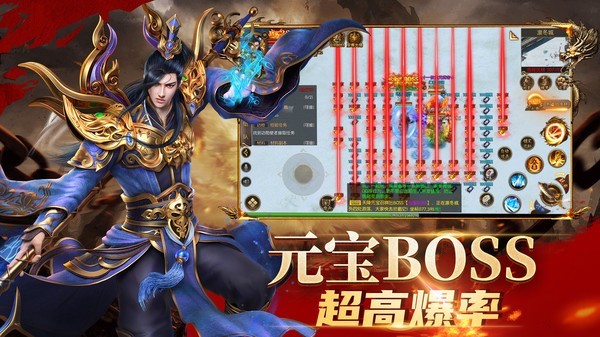 龙腾天下2022合击版截图3