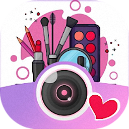 美颜美妆相机