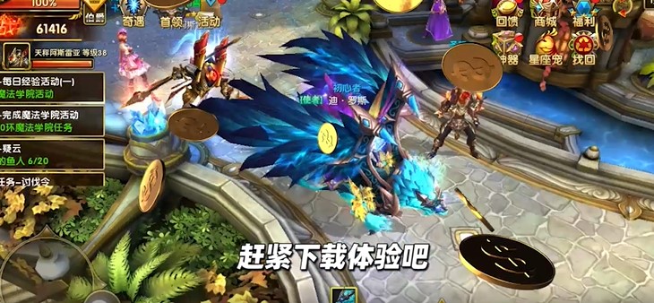 神鬼传奇可盘版