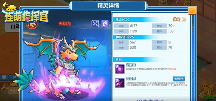 连萌指挥官福利版